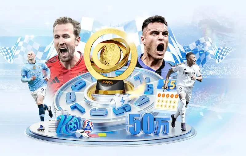 专访世界杯2019冠军足球：设计理念与技术突破全解析